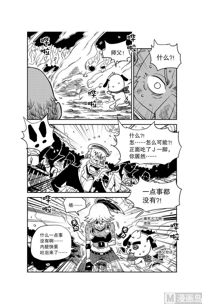 第6话14