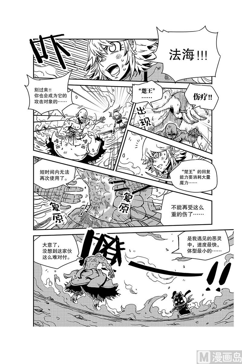 第13话15