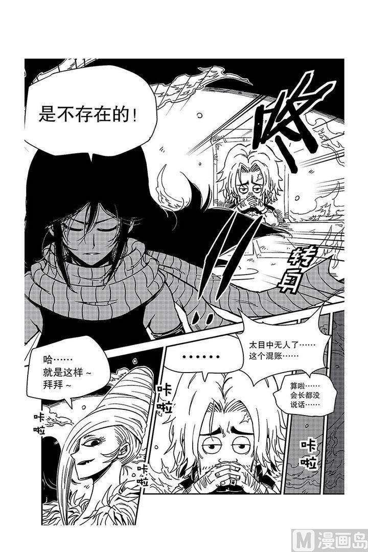 第17话9