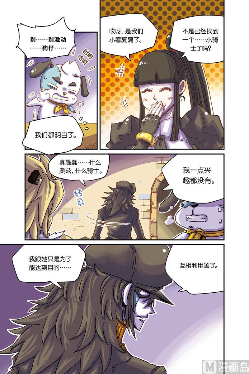 第4话 下6