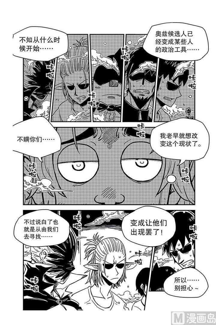第17话7