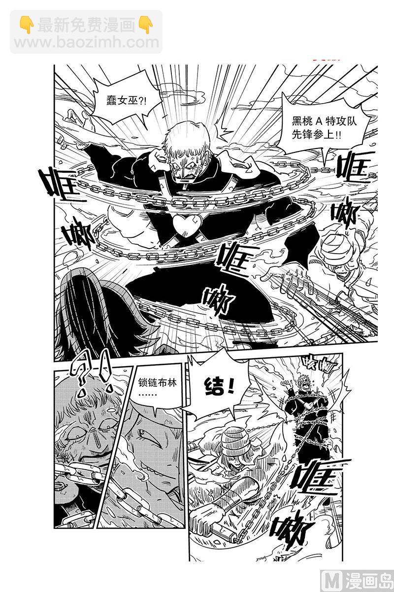 第7话14
