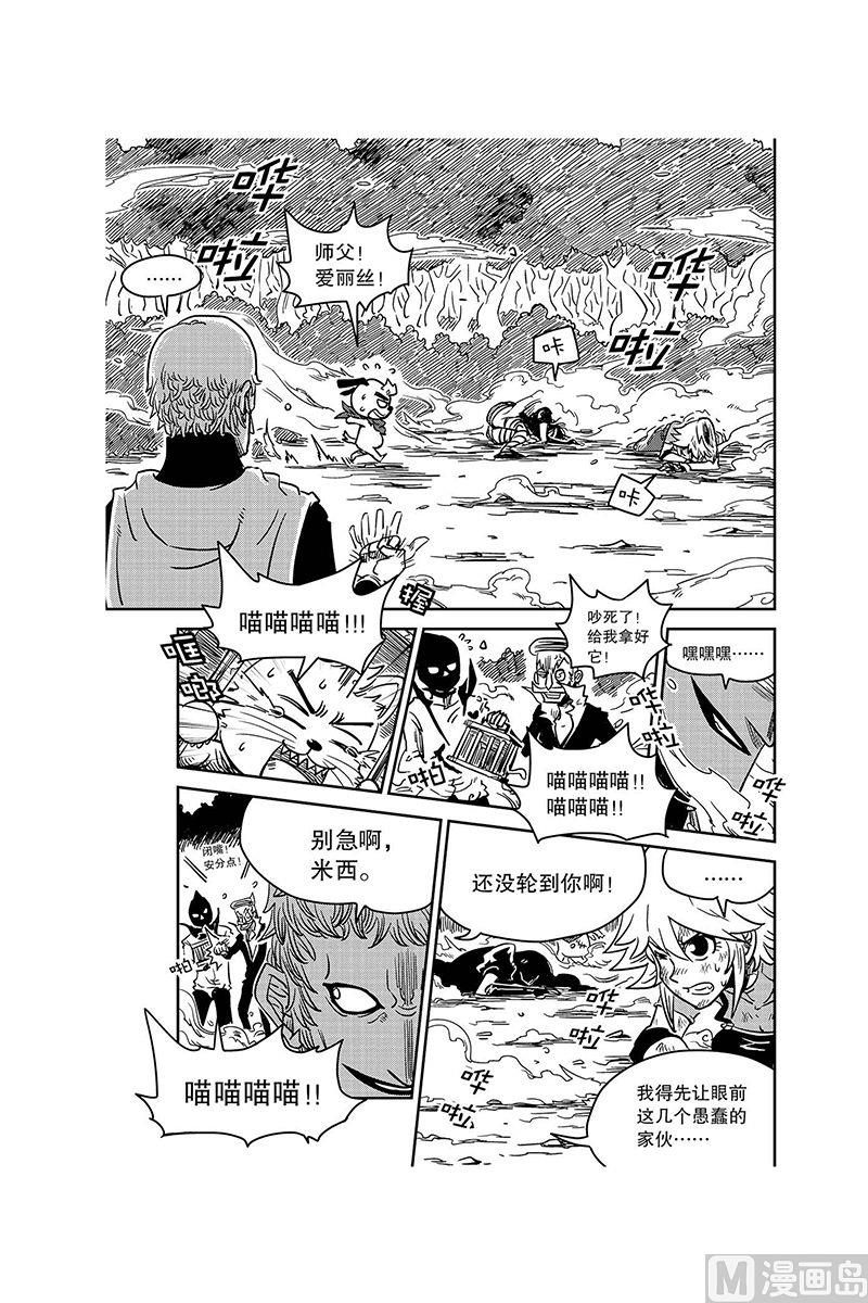 第5话22