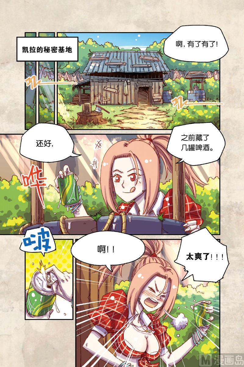 第6话 上14