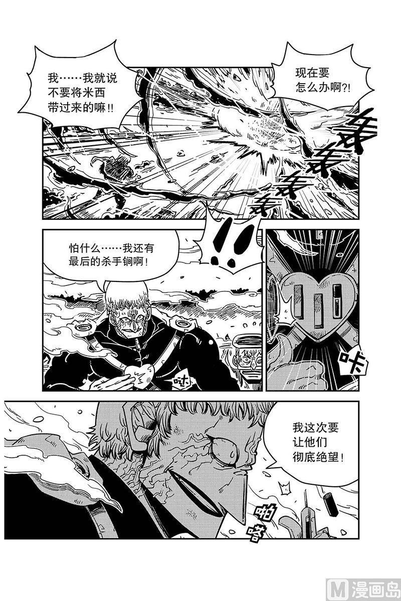 第8话4