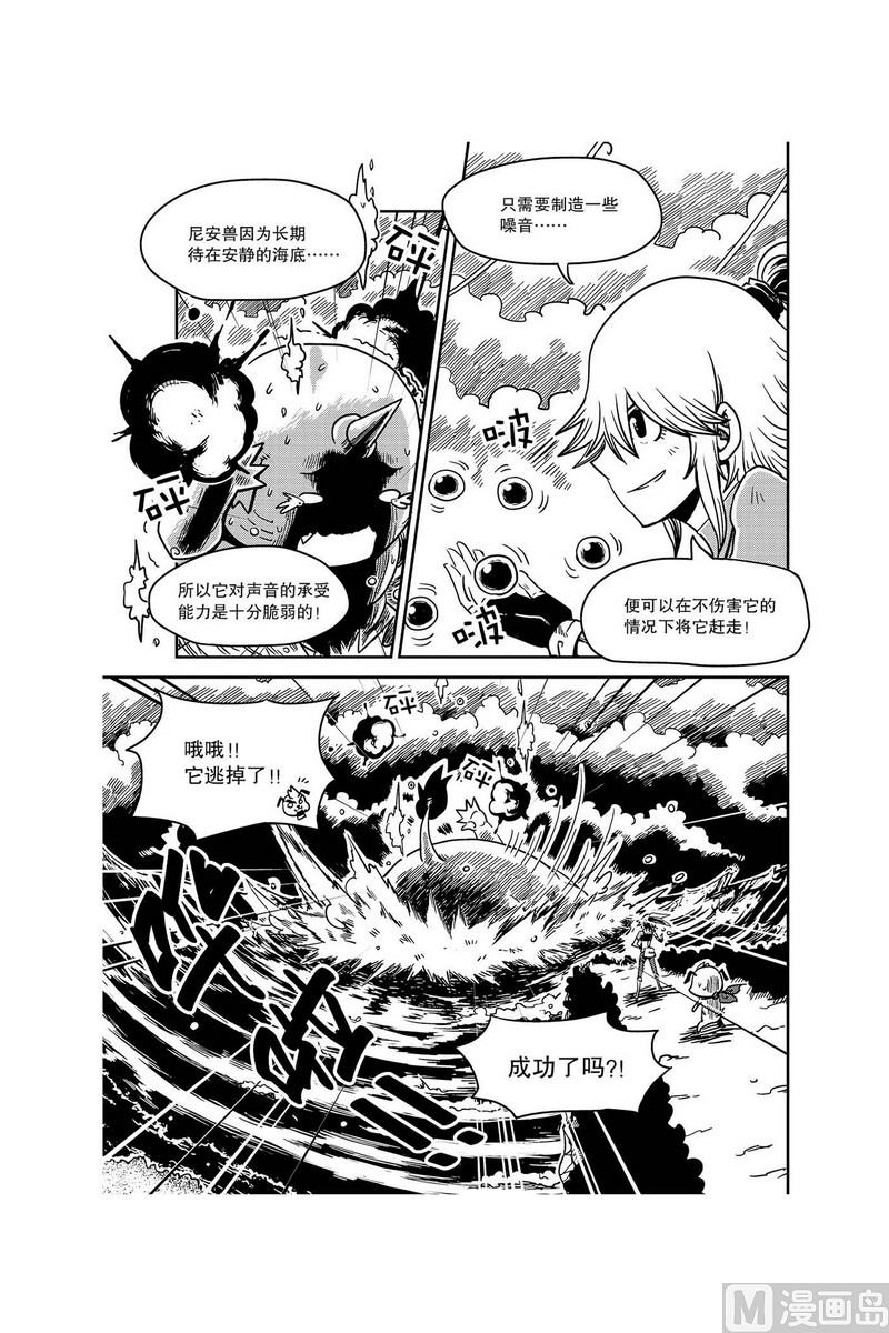第1话7