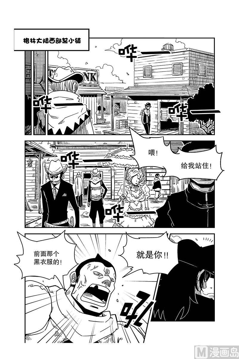 第9话13