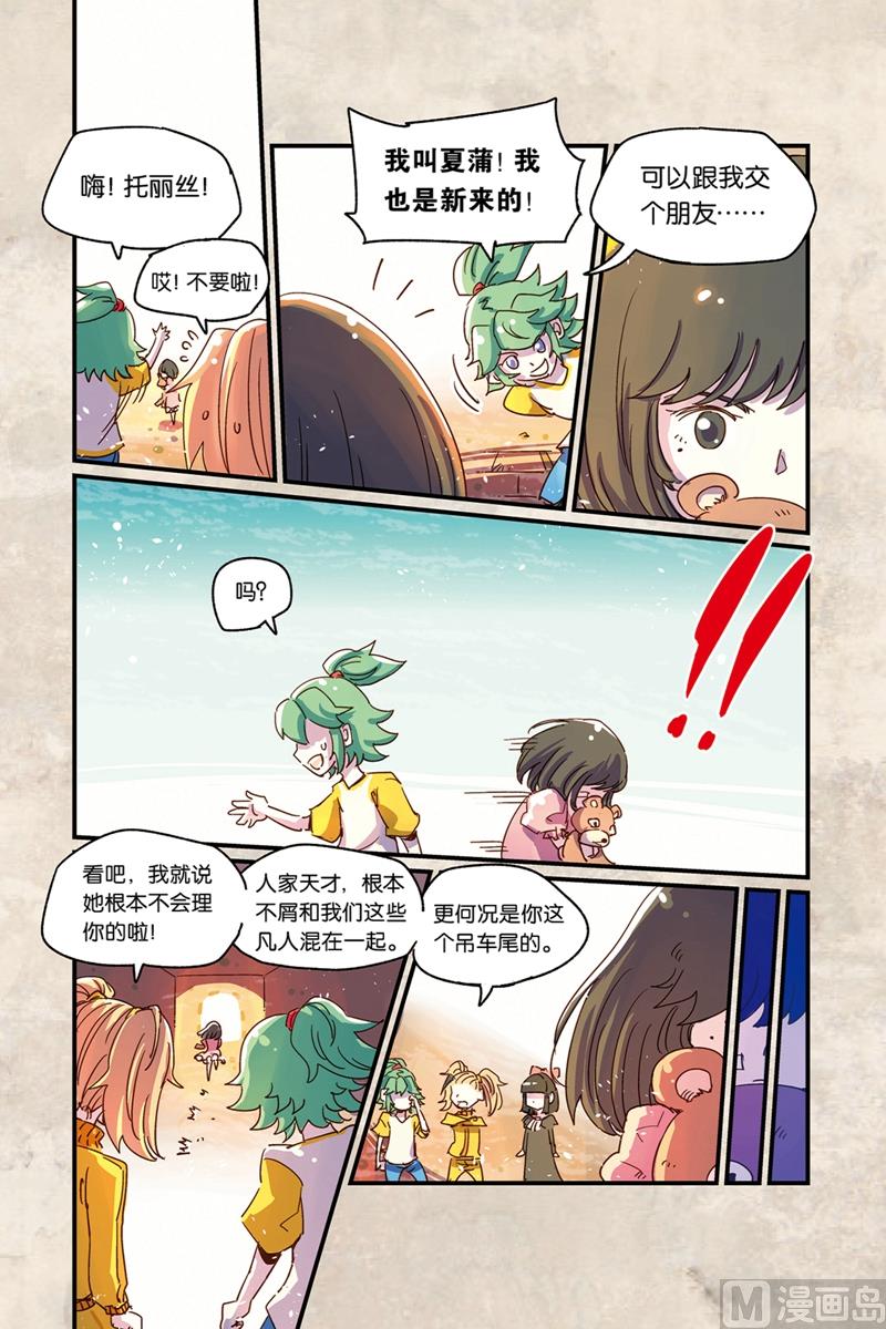 第15话 12