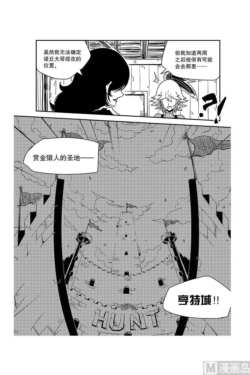 第9话4