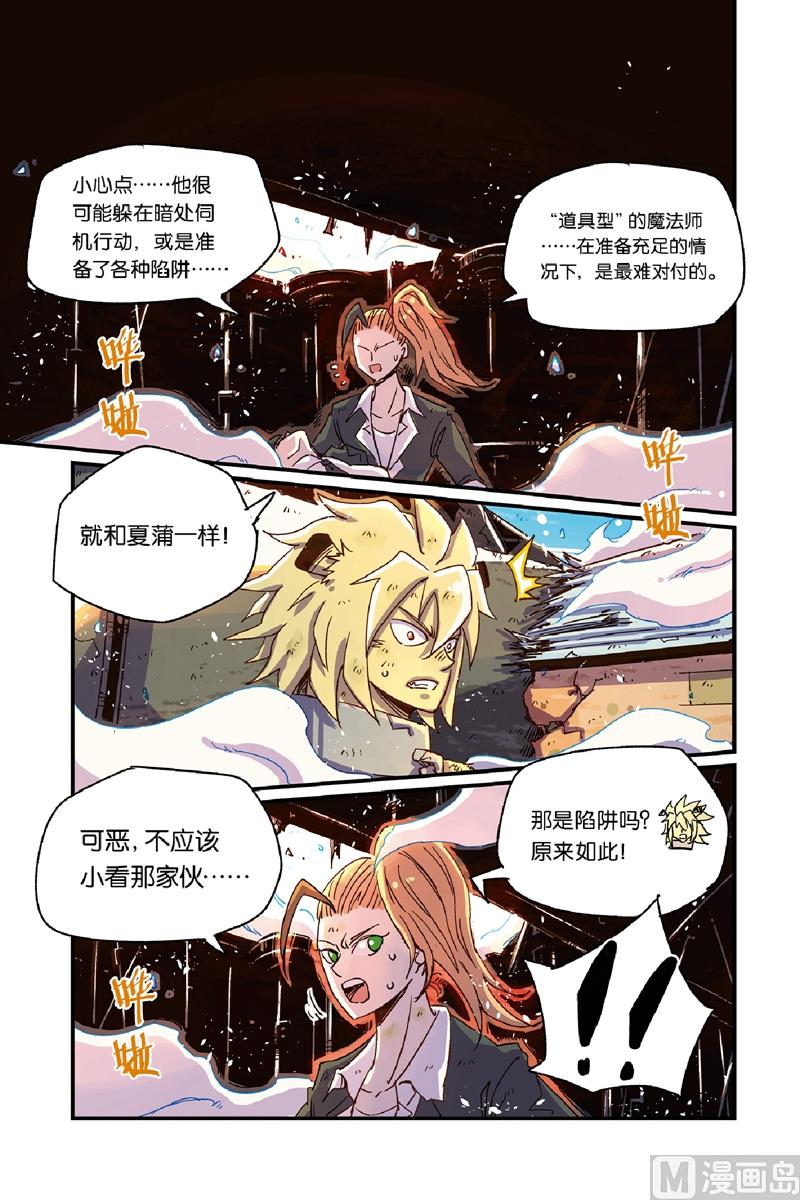 第13话 15