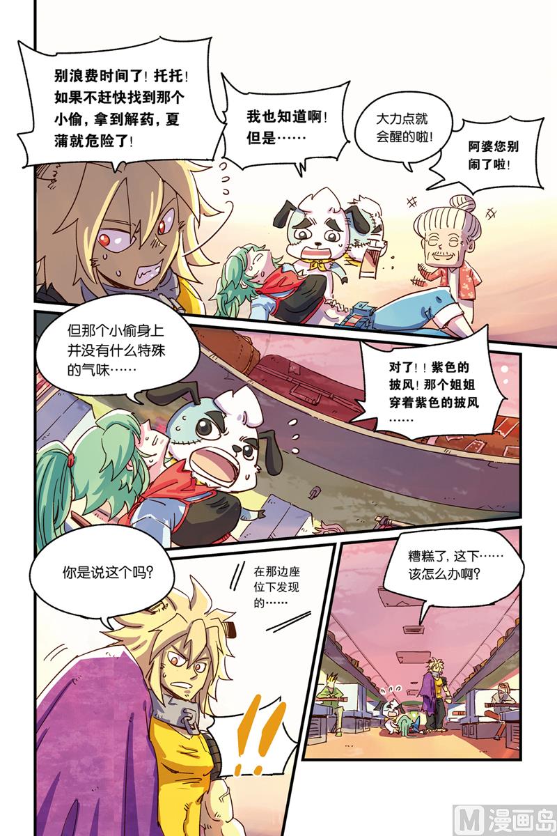 第16话 116