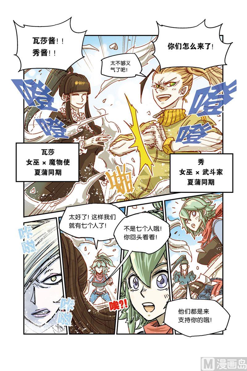 奥兹0016