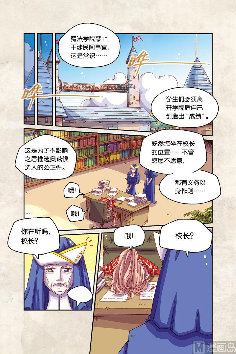第6话 上1