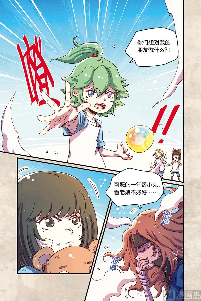 第15话 17