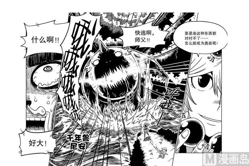 第1话4