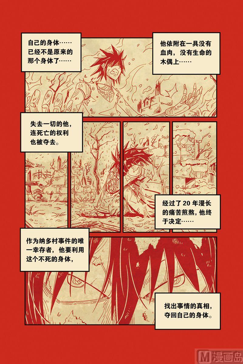 奥兹03（上）4
