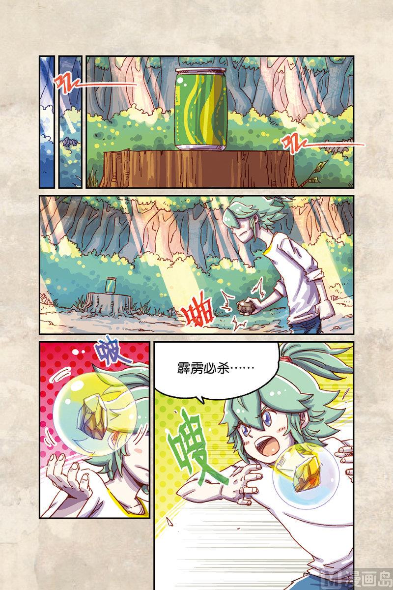 第7话 上1