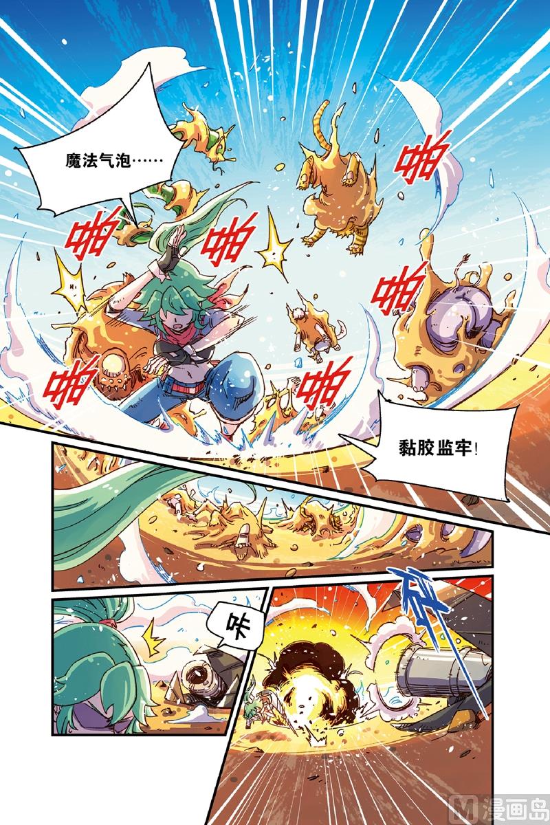 第13话 28