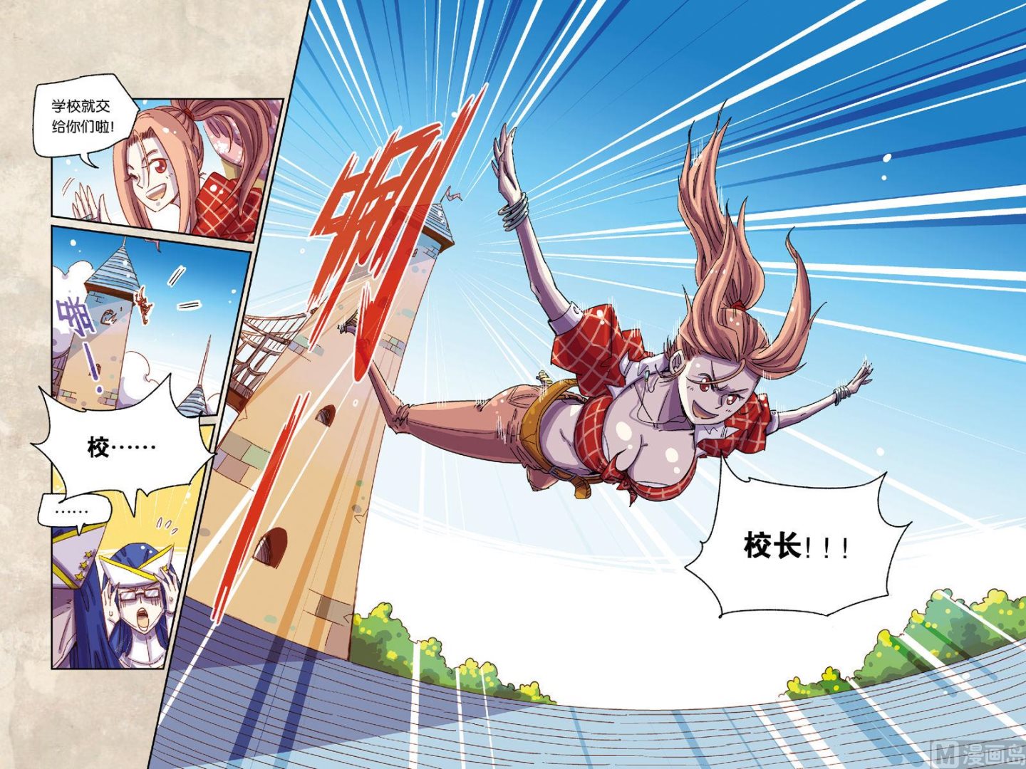 第6话 上3