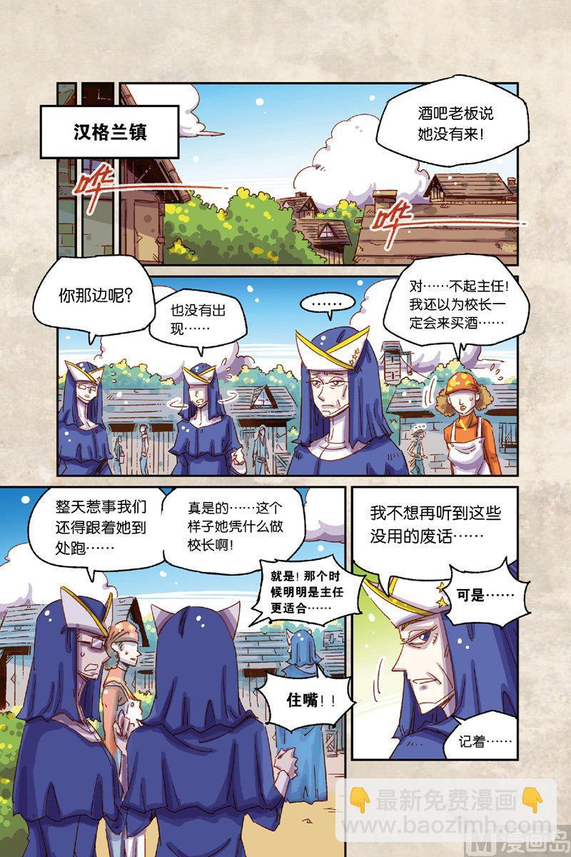 第6话 下5