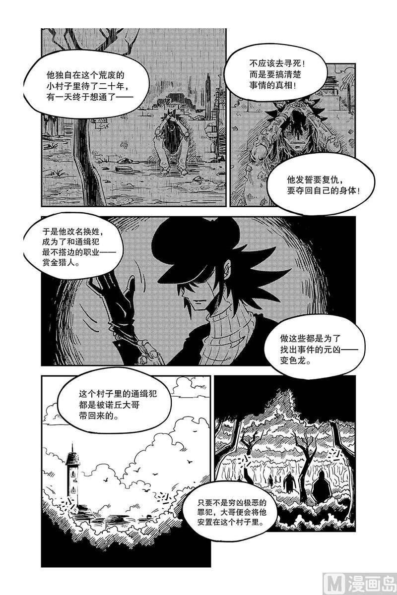 第3话17