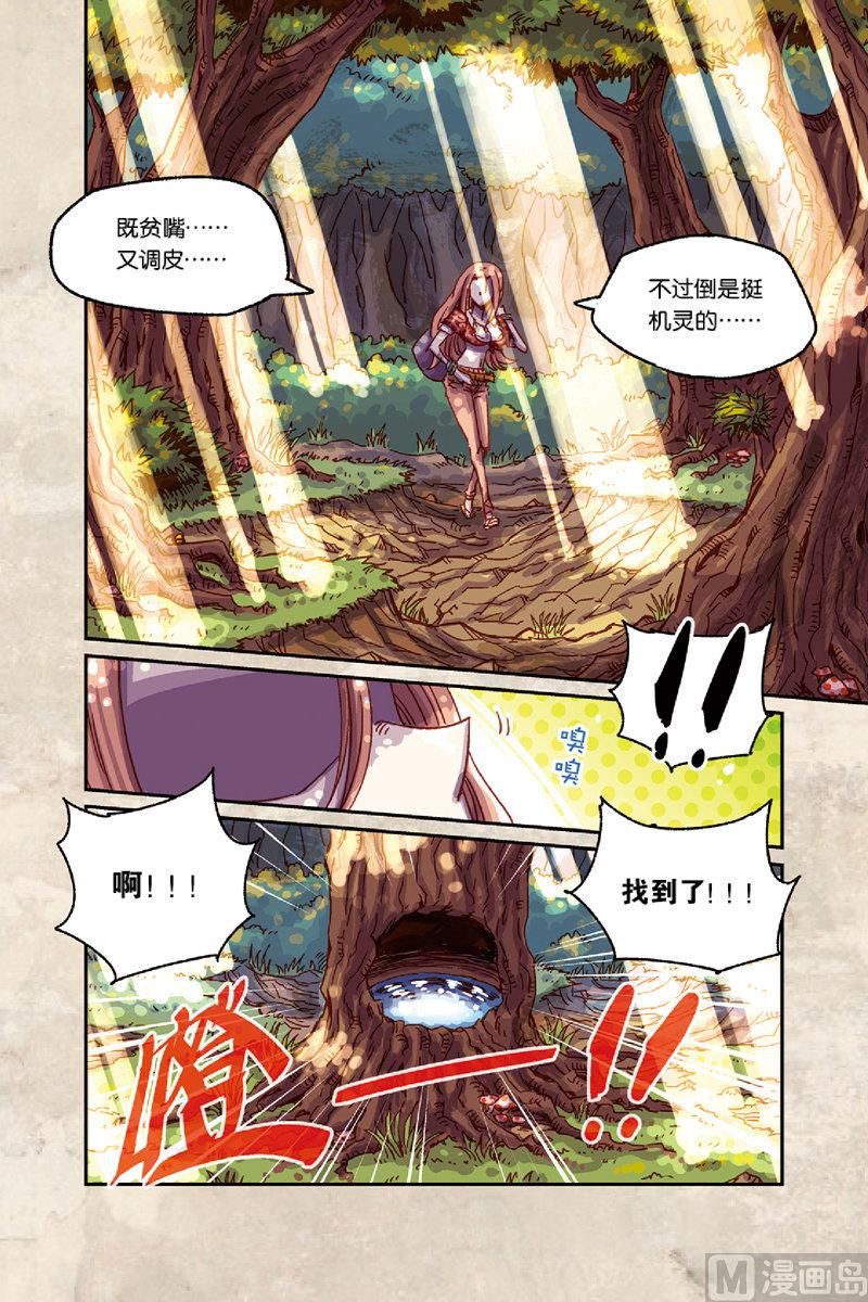 第7话 上6