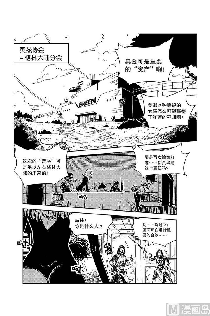 第16话5