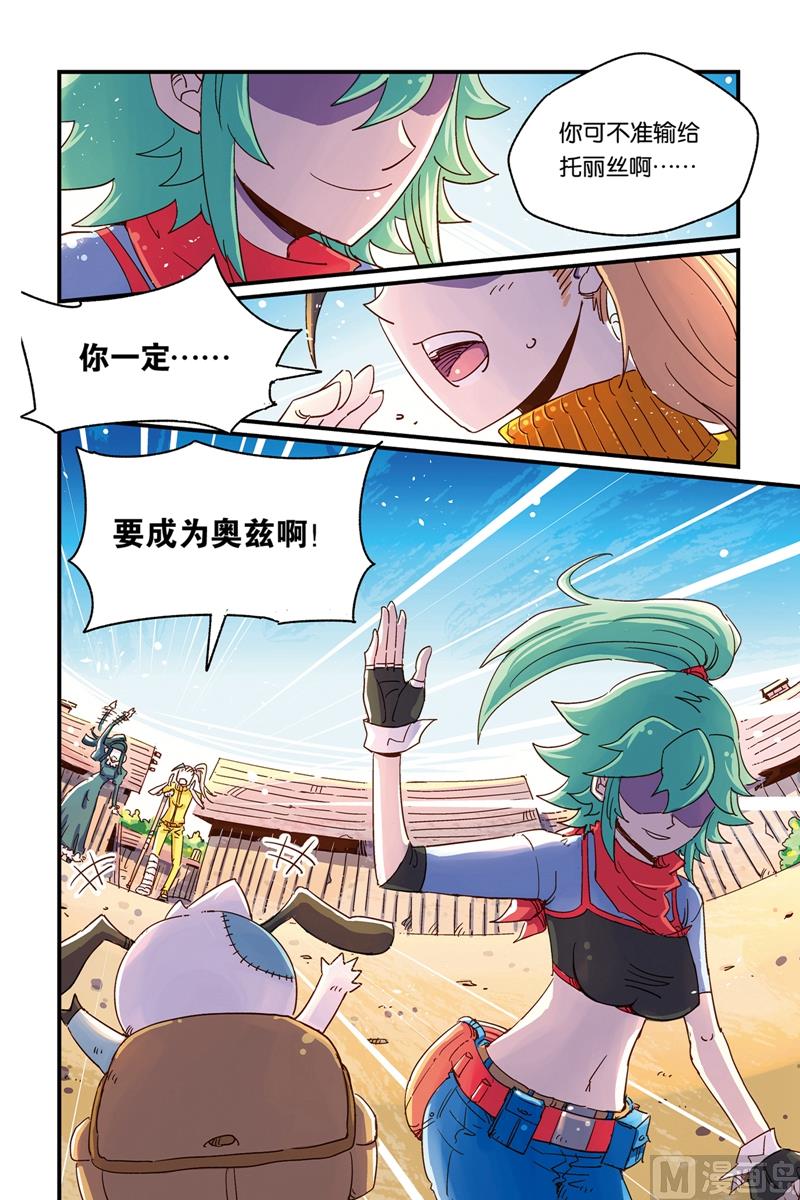 第15话 215