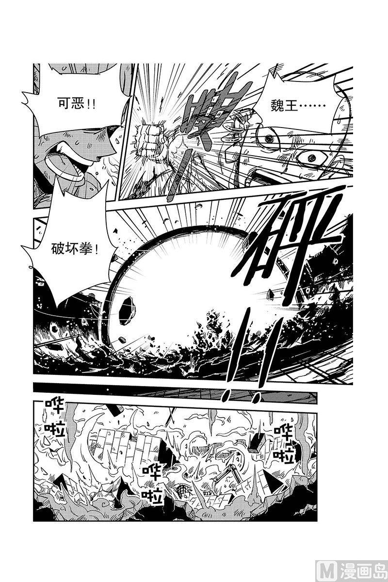 第15话7