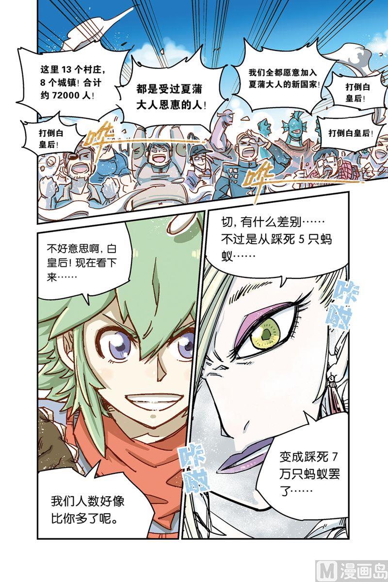 奥兹0018