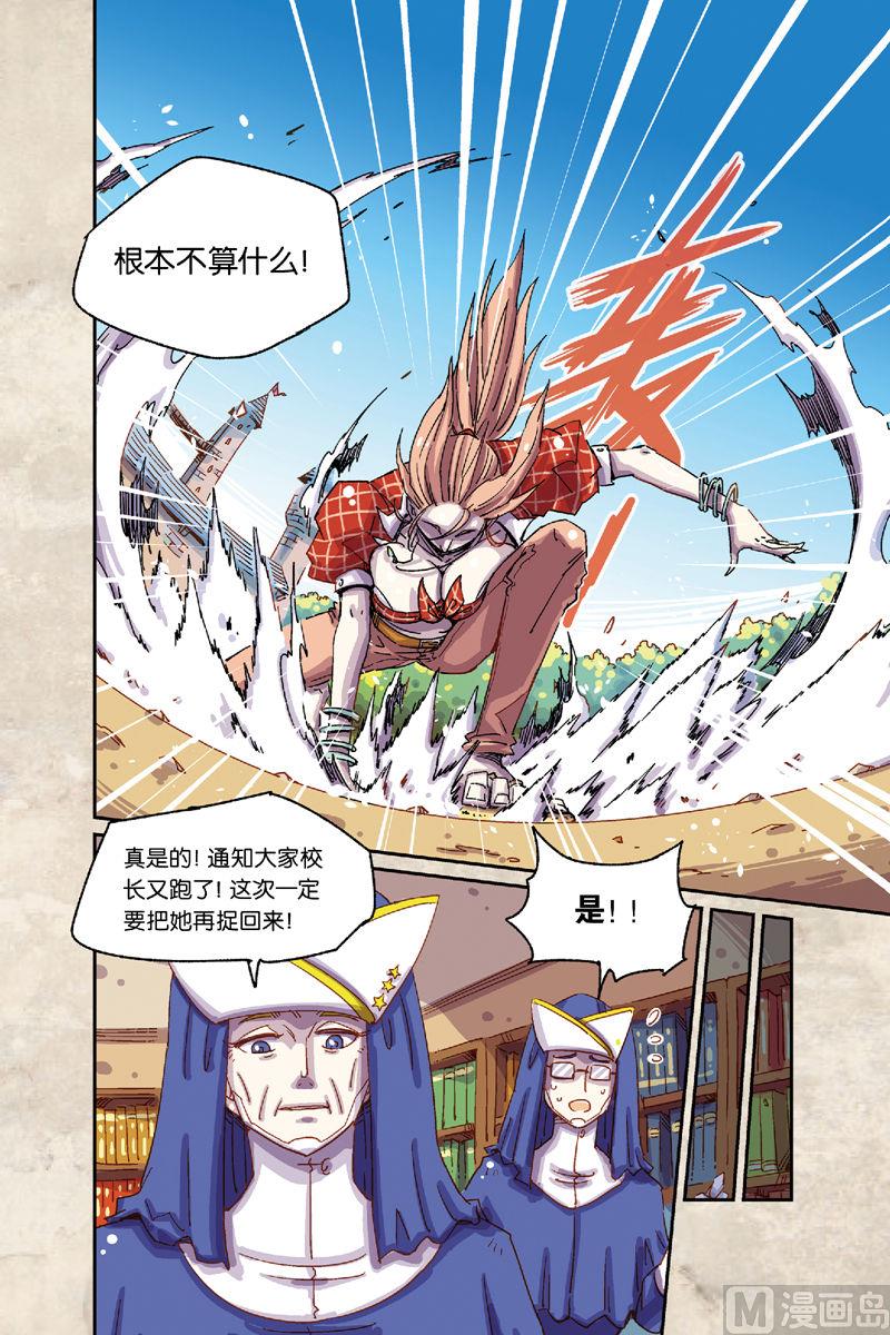第6话 上5
