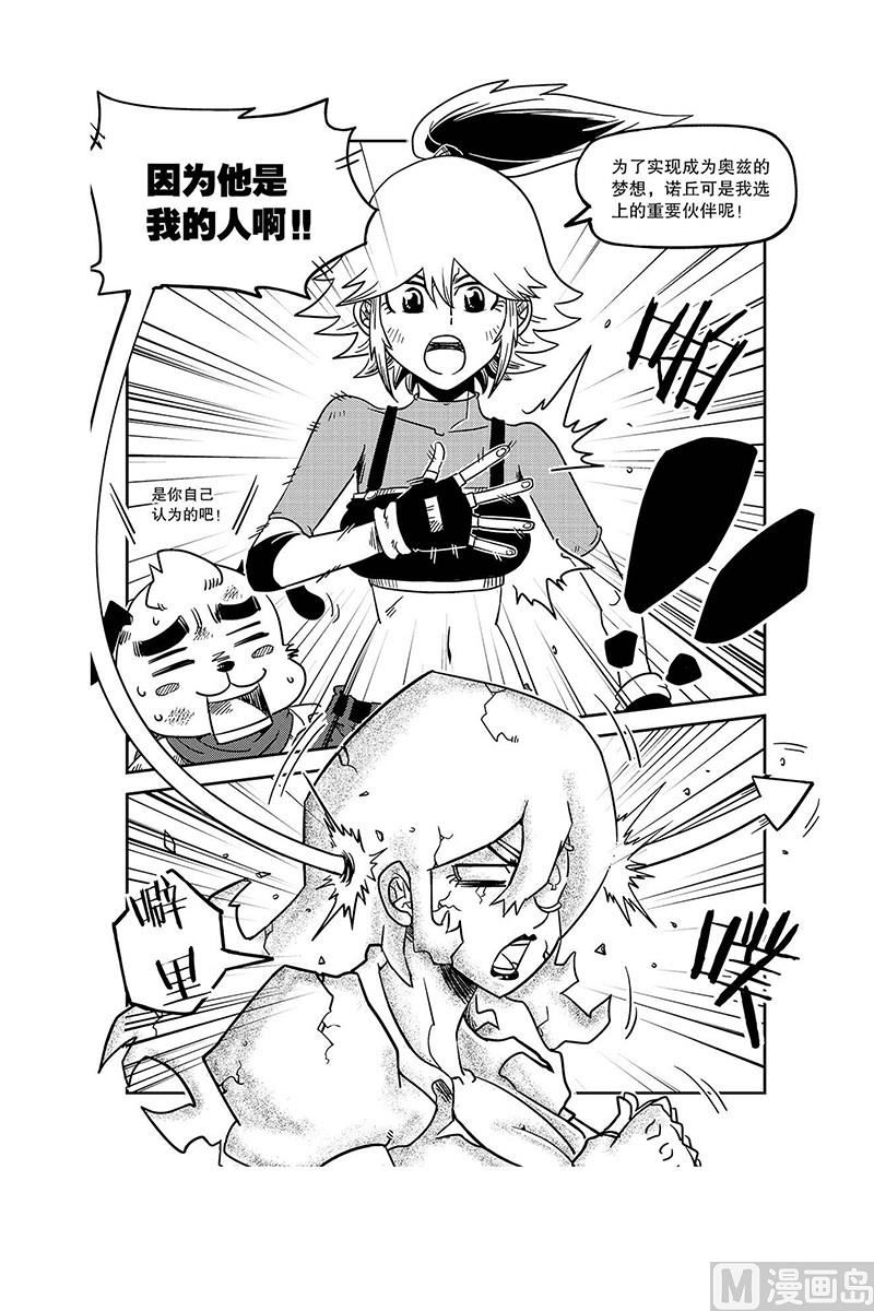 第3话9