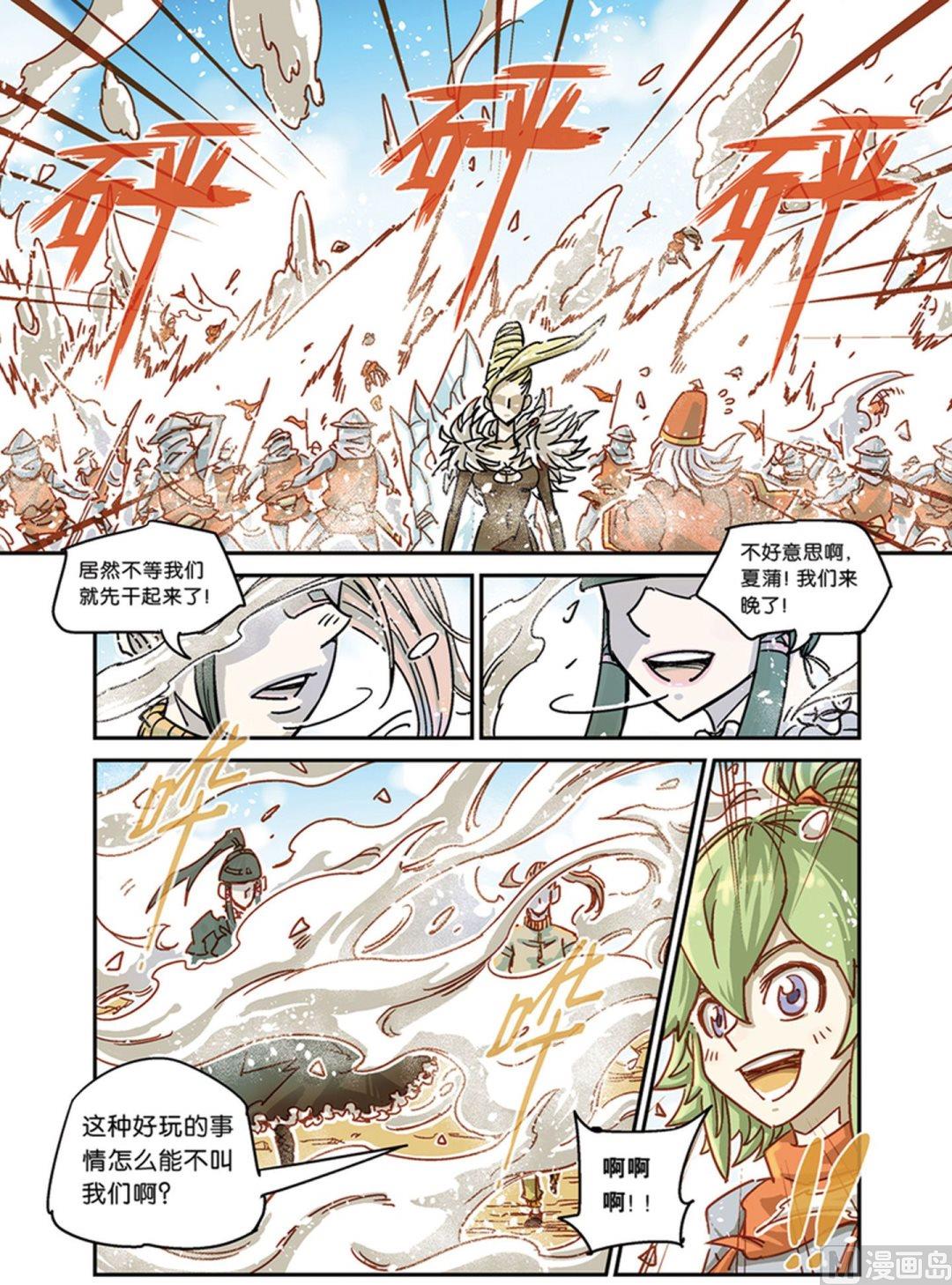 第18话15