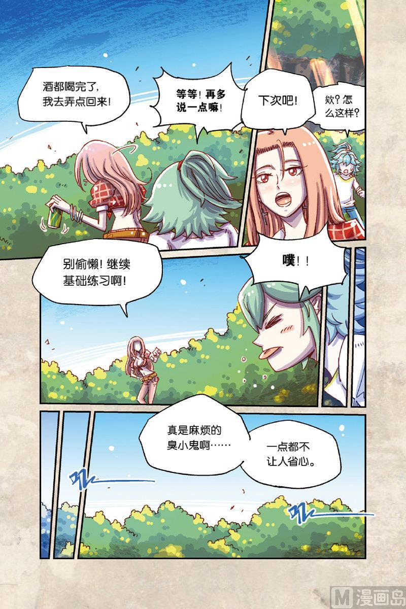 第7话 上5