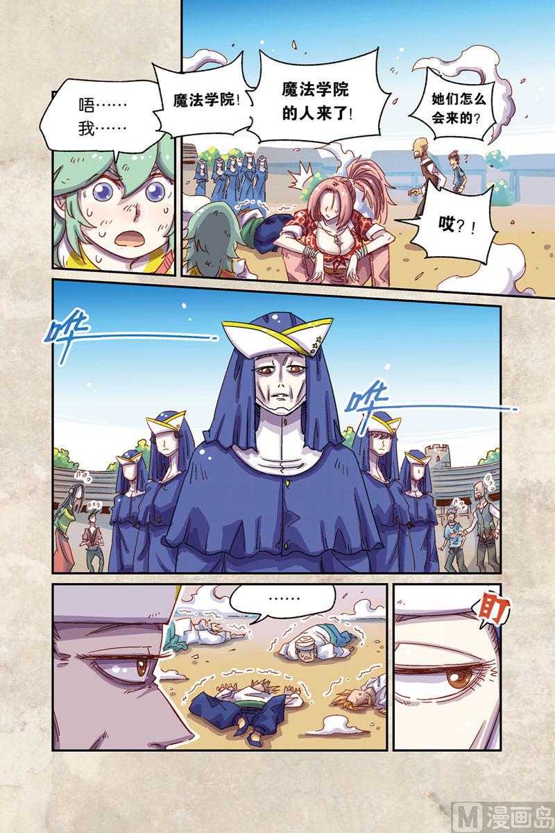 第5话 下5