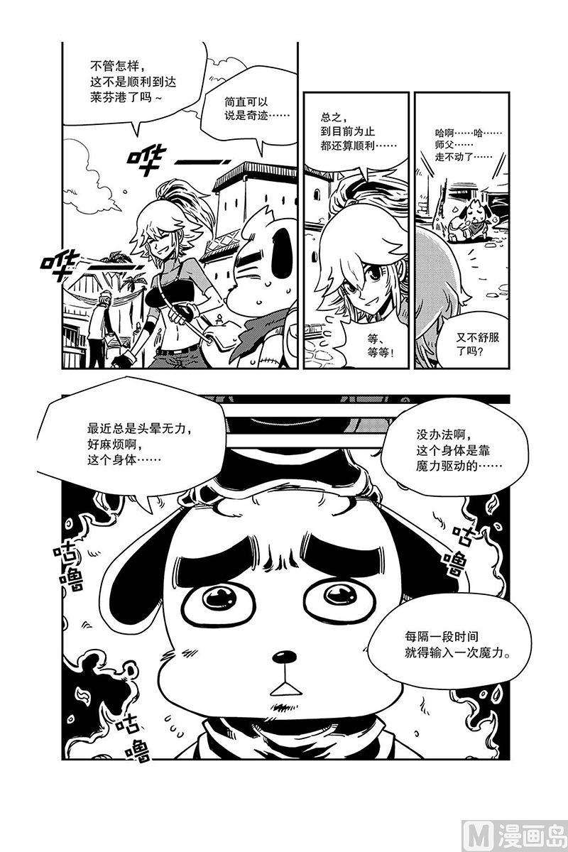 第10话6
