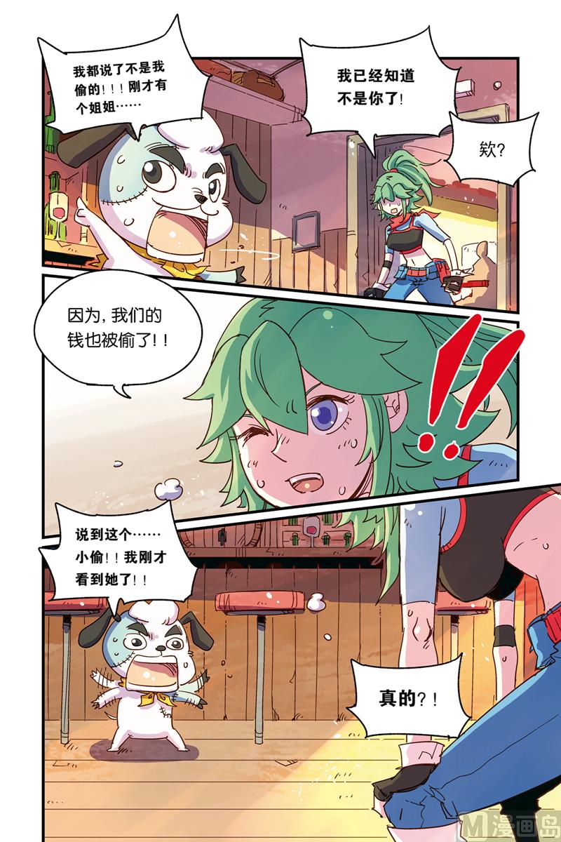 第16话 110