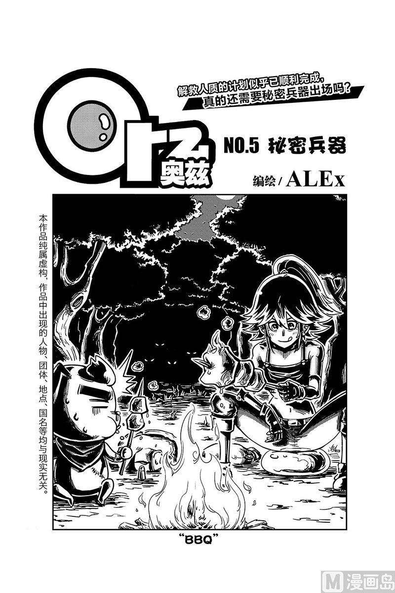 第5话2