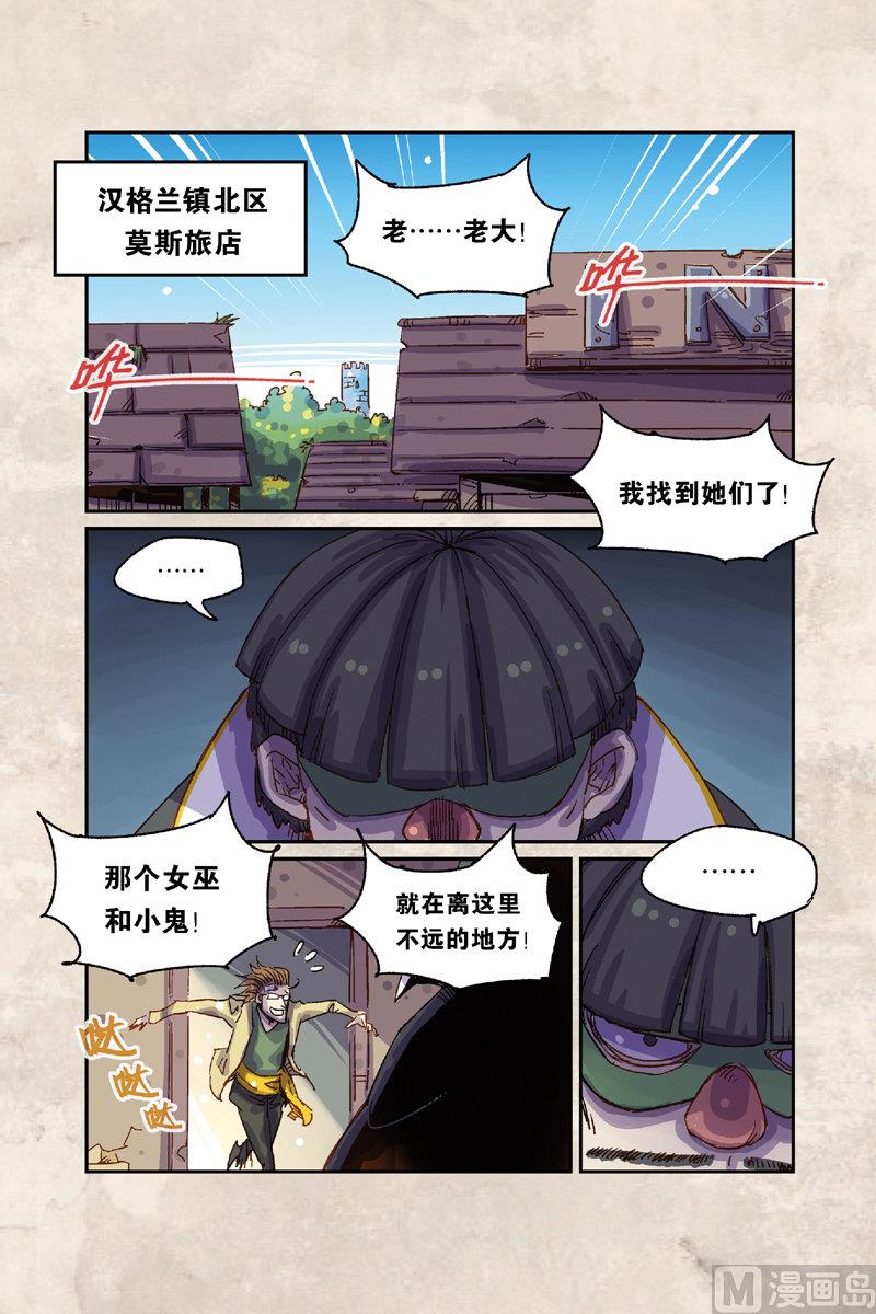 第6话 下13