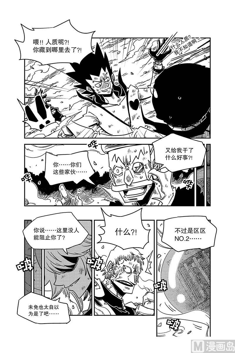 第7话21