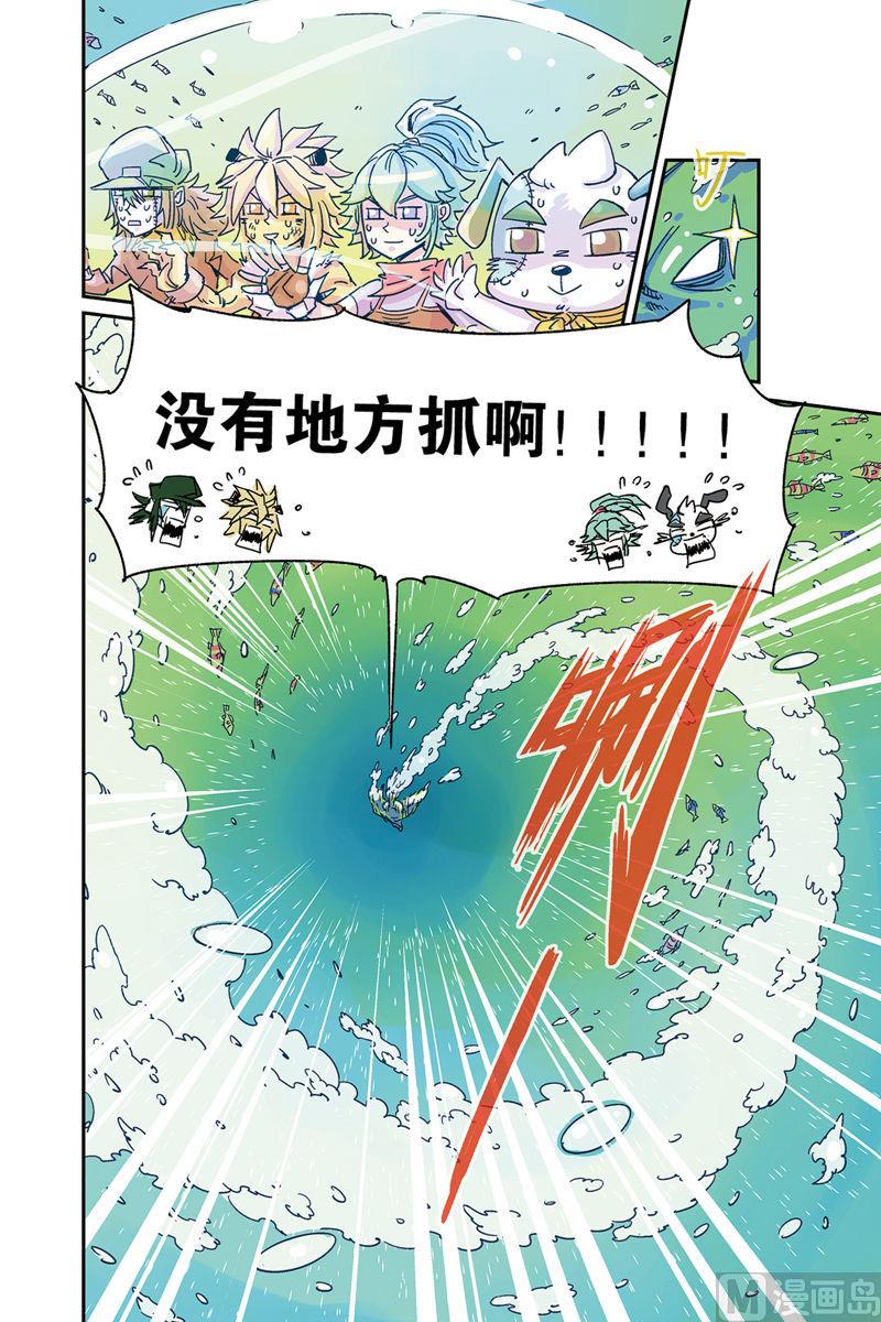 第3话 下13