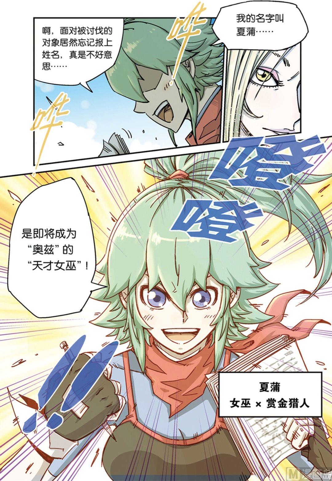 第18话4