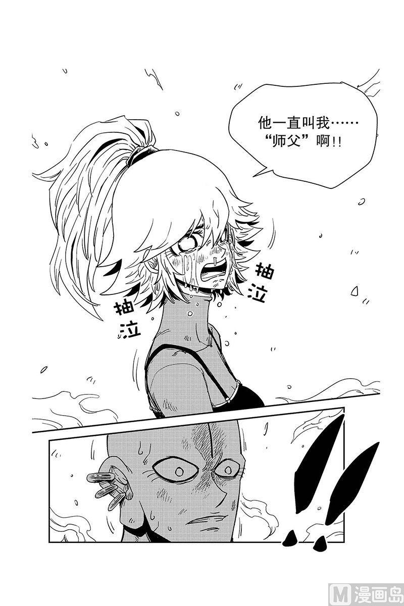 第14话18