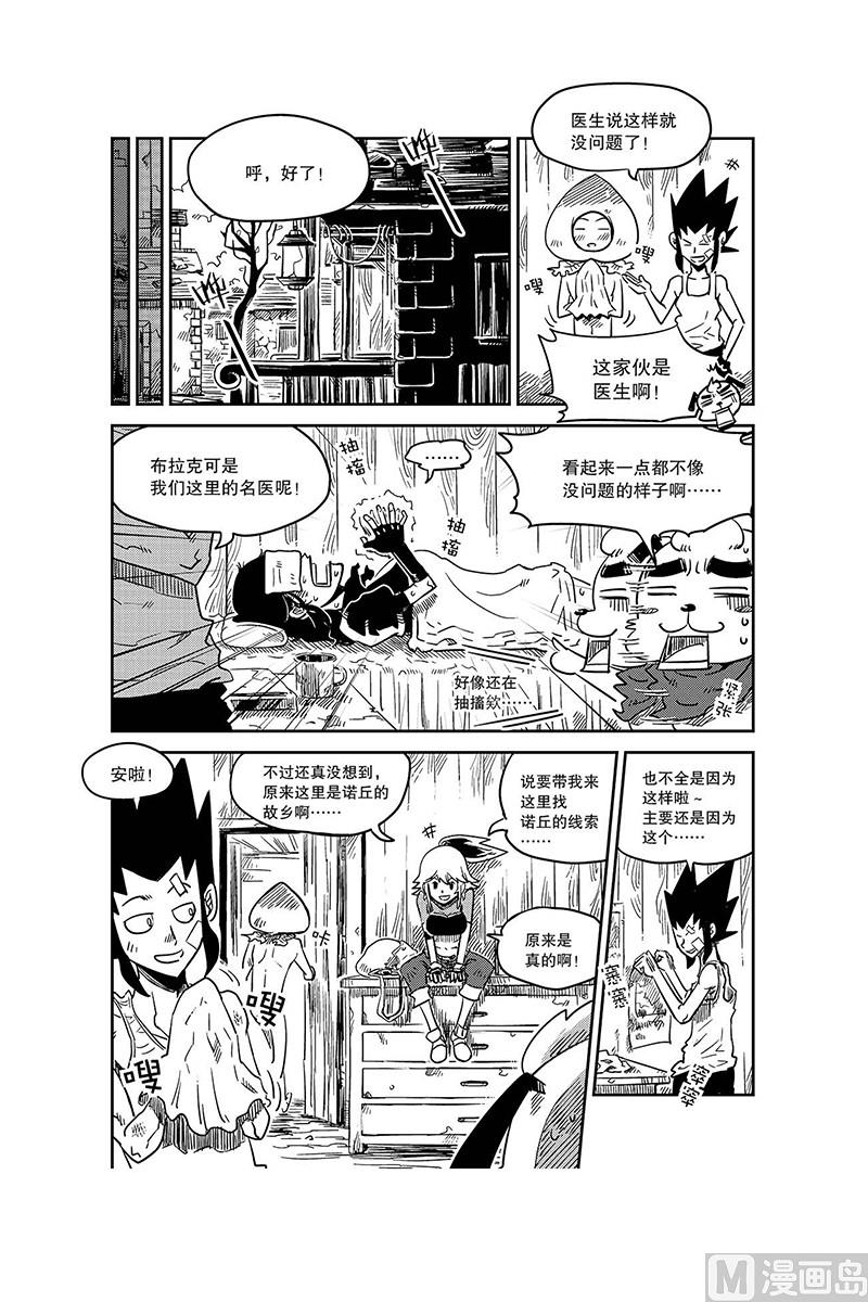 第3话11