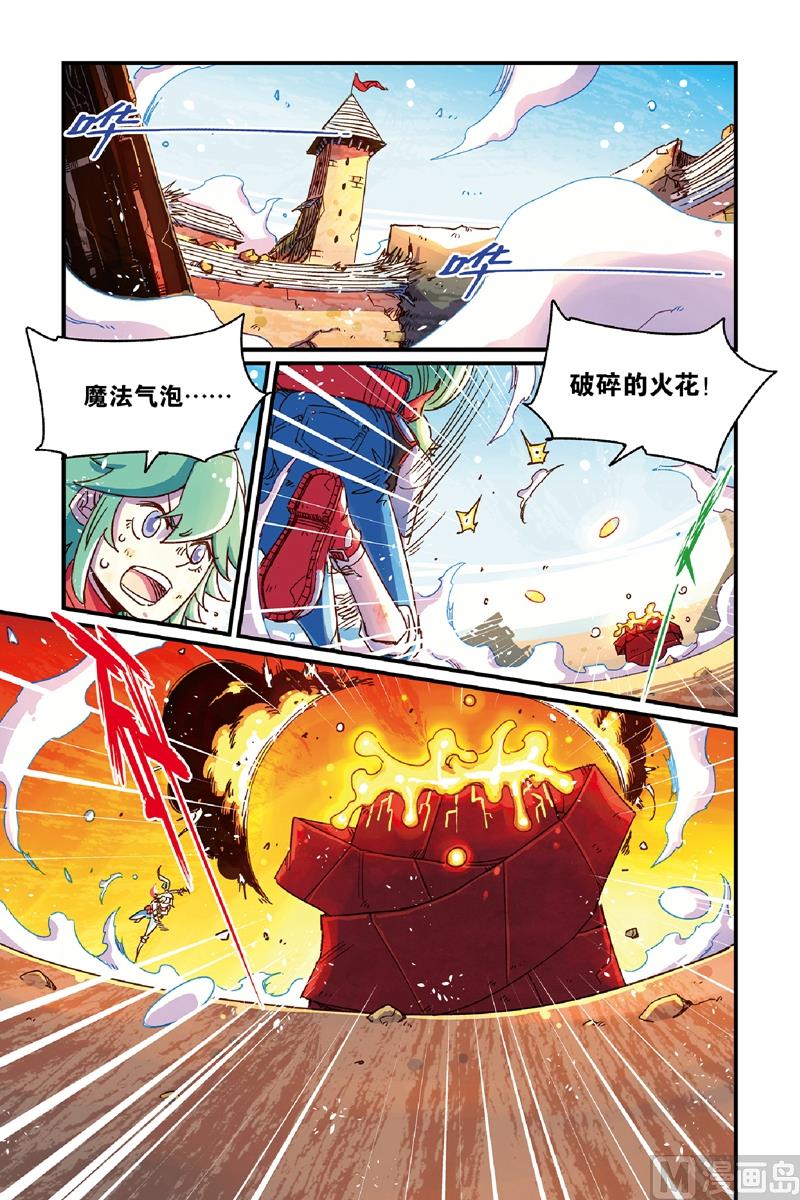 第14话 11