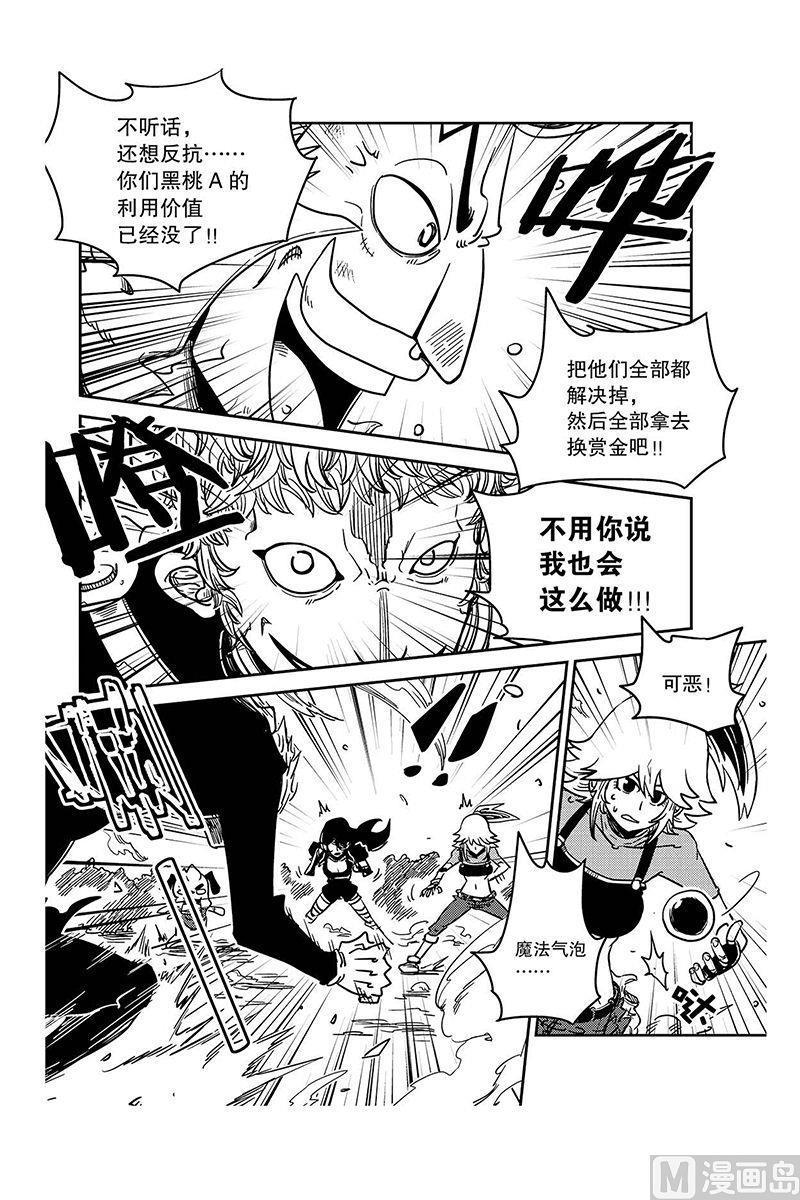 第5话17