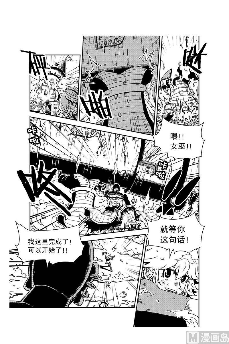 第14话6