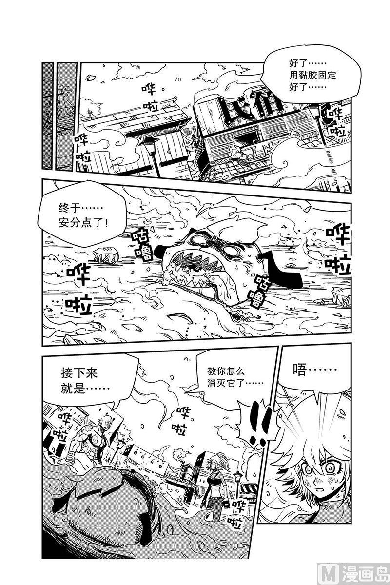 第14话12