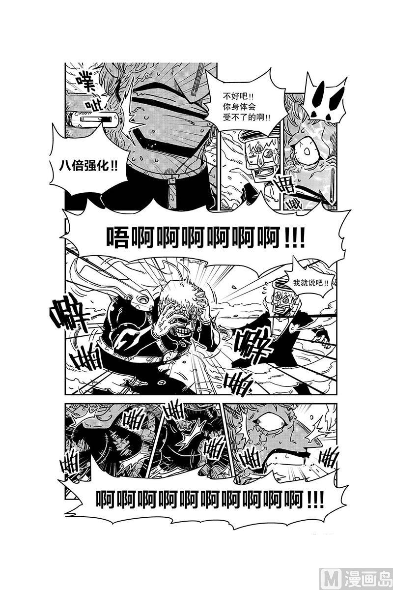 第8话5