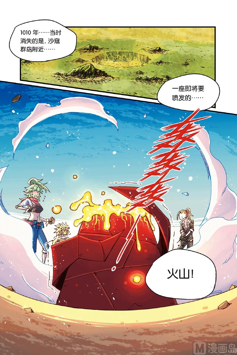 第13话 215